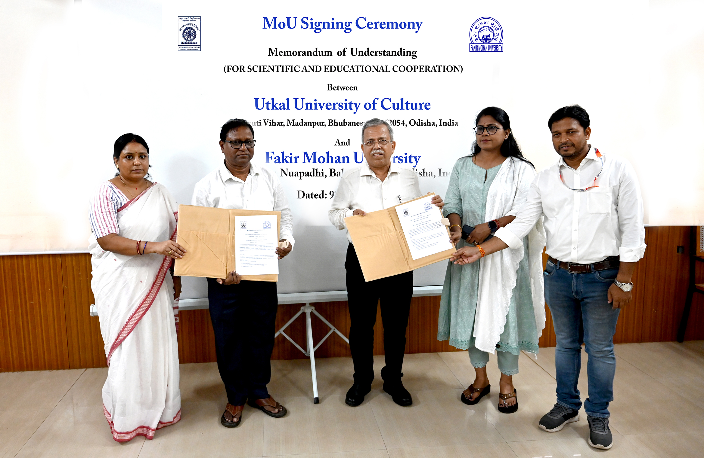 MOU of UUC