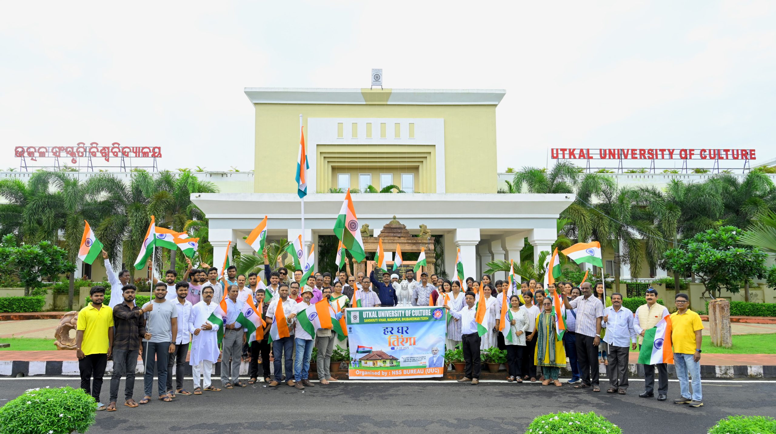 15TH AUGUST-INDEPENDENCE DAY