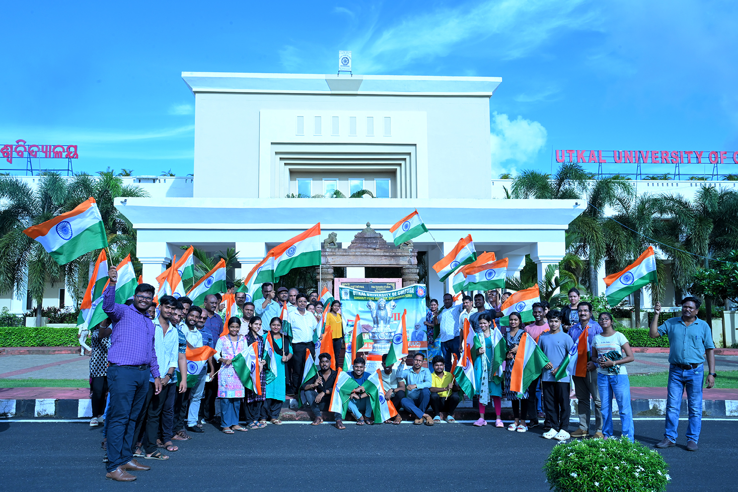 ‘HAR GHAR TIRANGA’ 14TH  AUGUST 2025